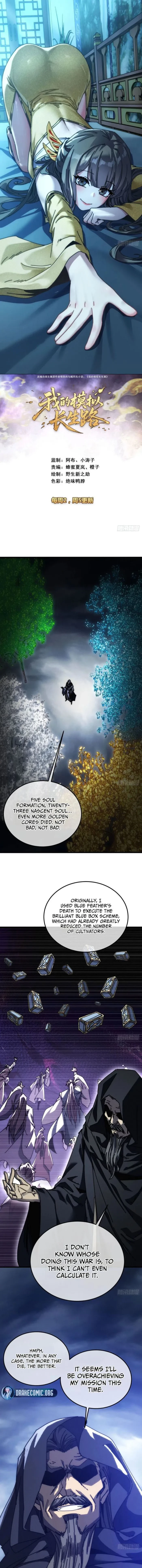 My Simulated Path to Immortality Chapter 91 - 1