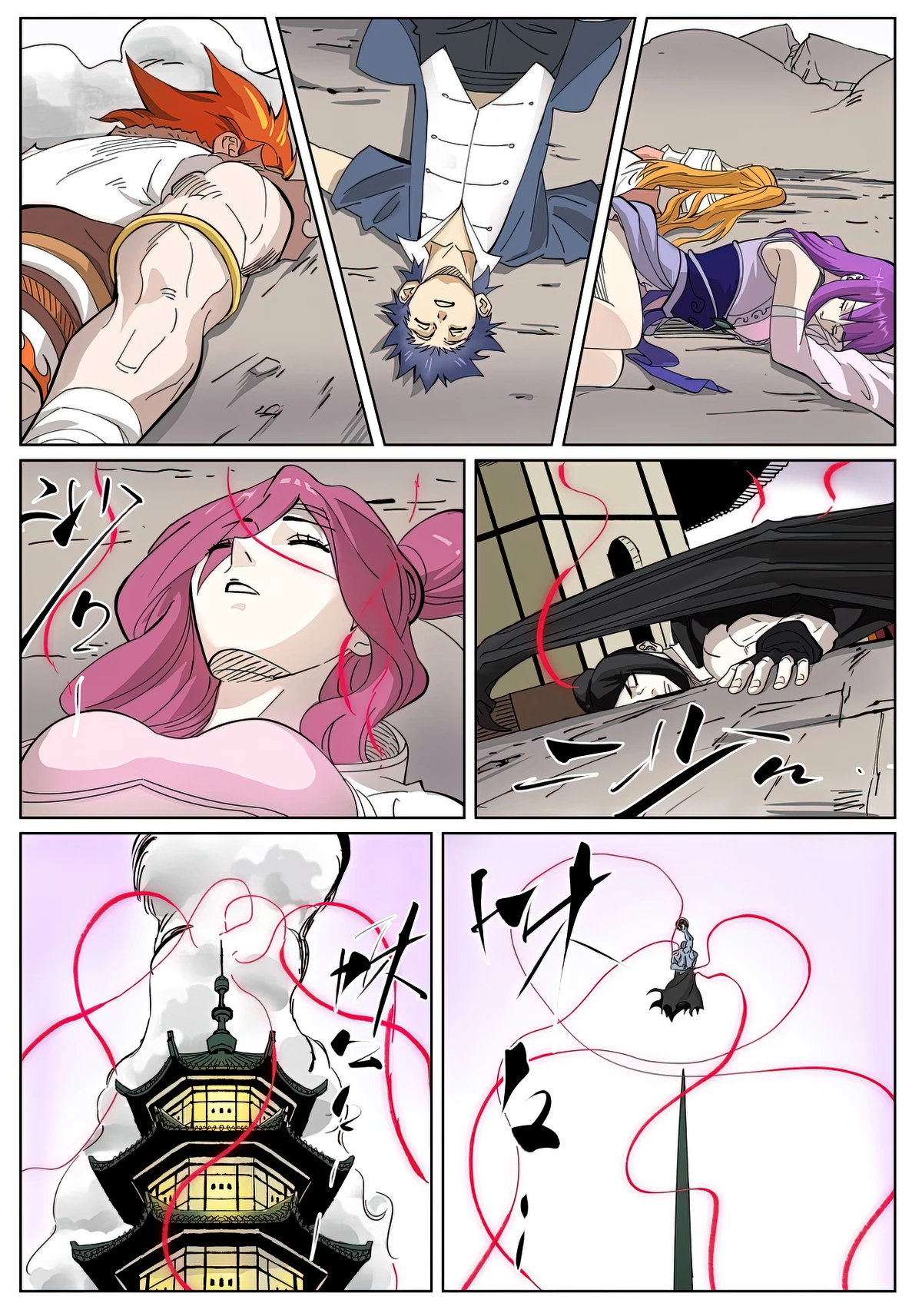 Tales Of Demons And Gods Chapter 535.1 - 2
