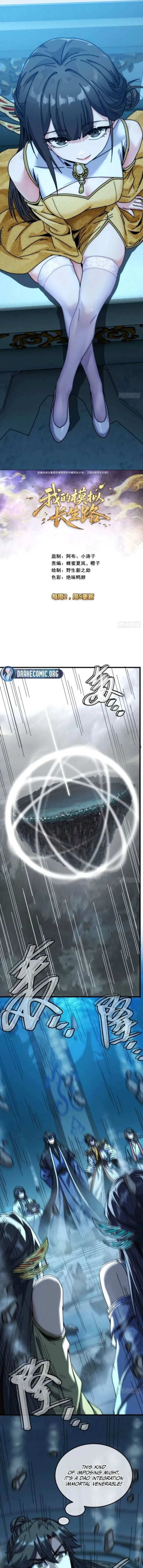 My Simulated Path to Immortality Chapter 92 - 1