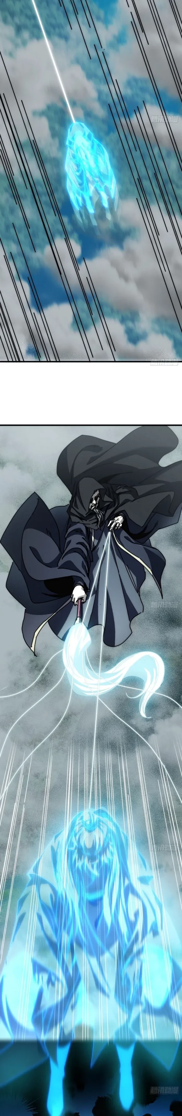 My Simulated Path to Immortality Chapter 92 - 8