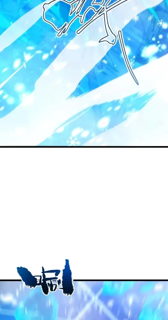SSS Grade Saint Knight Chapter 226 - 2