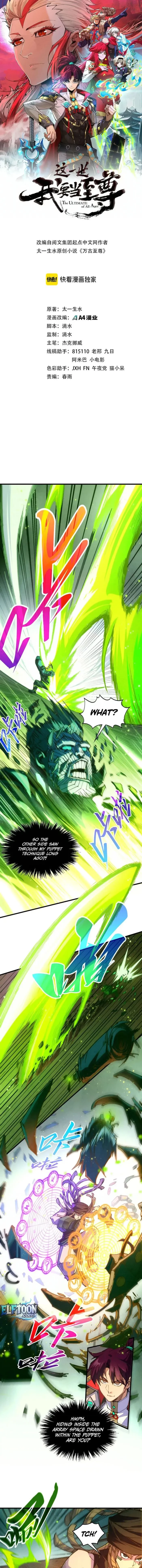 The Ultimate of All Ages Chapter 578 - 1