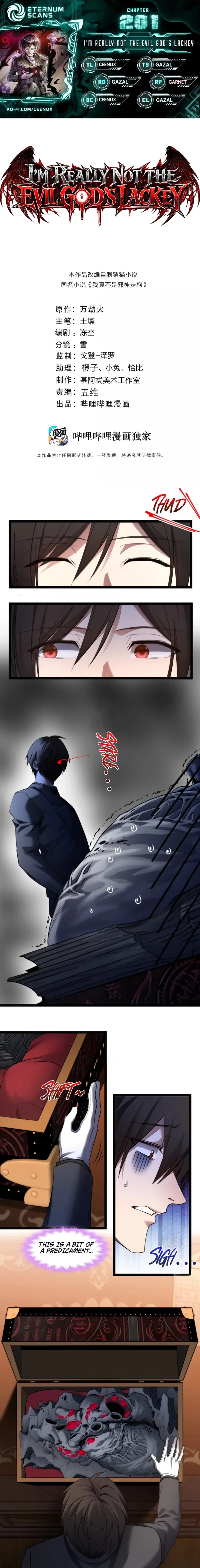 I’m Really Not The Demon God’s Lackey Chapter 201 - 1