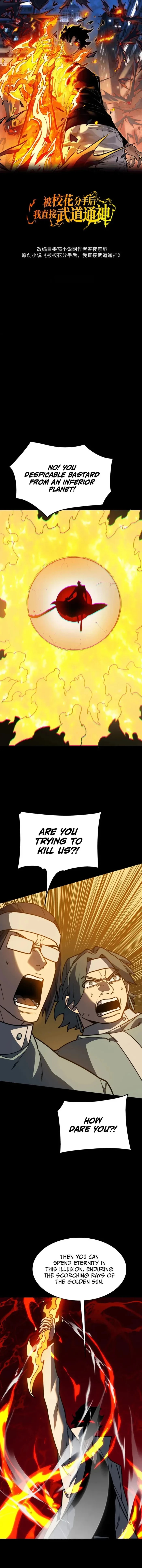 Dumped by my girlfriend, I turned to martial arts. Chapter 125 - 1
