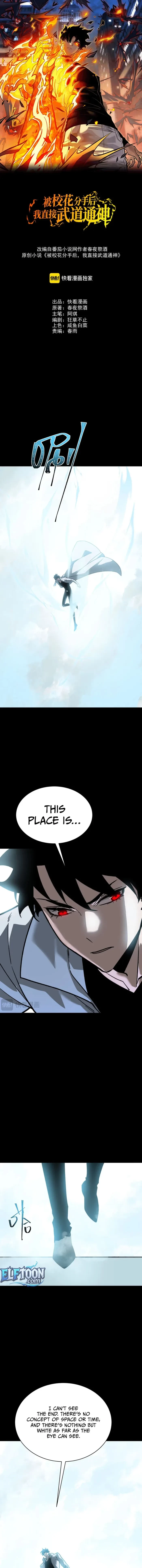 Dumped by my girlfriend, I turned to martial arts. Chapter 124 - 1