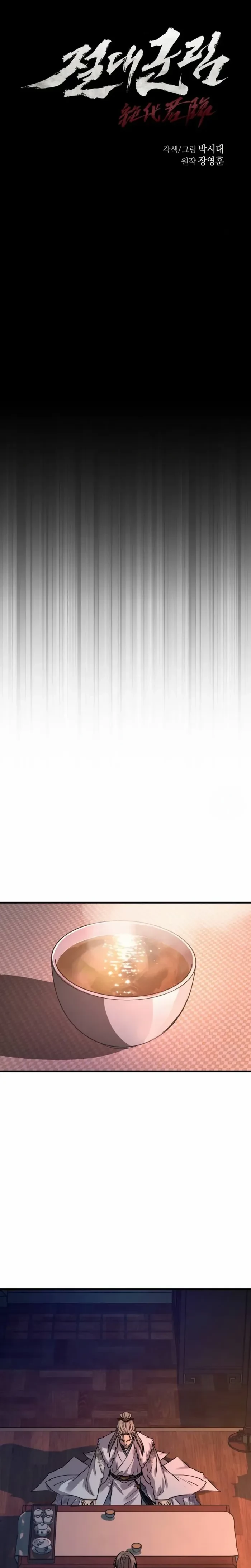 Absolute Dominion Chapter 114 - 18