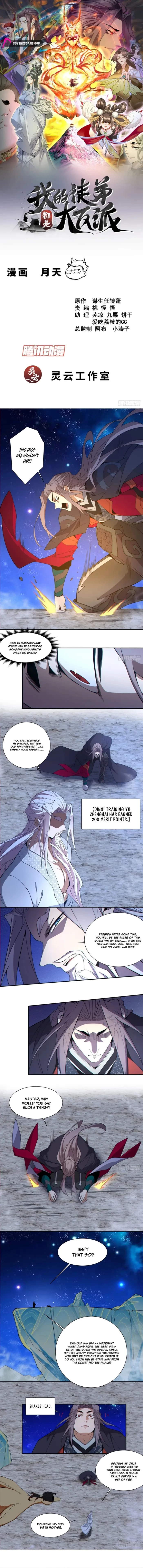 My Disciples Are All Big Villains Chapter 571 - 1