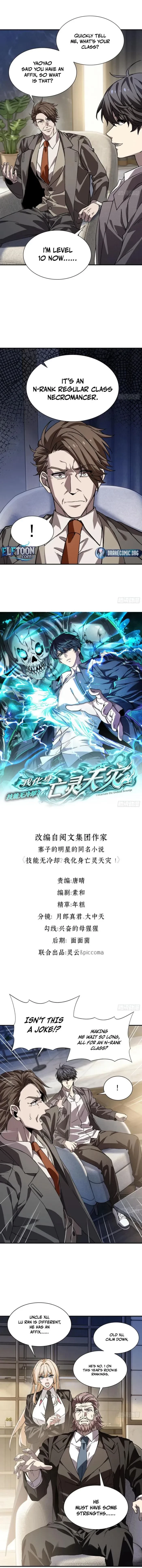 Skills Without Cooldown? I Avatar into an Undead Calamity! Chapter 18 - 1