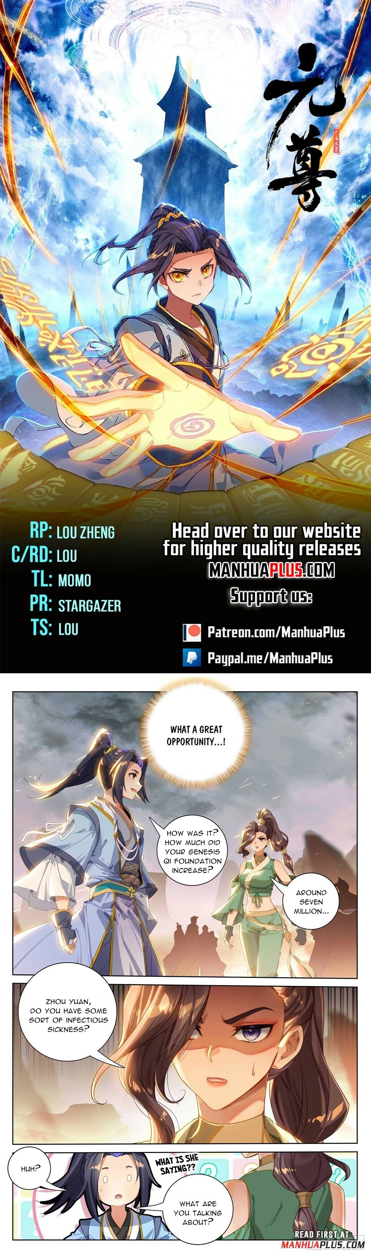 Yuan Zun Chapter 518.5 - 1