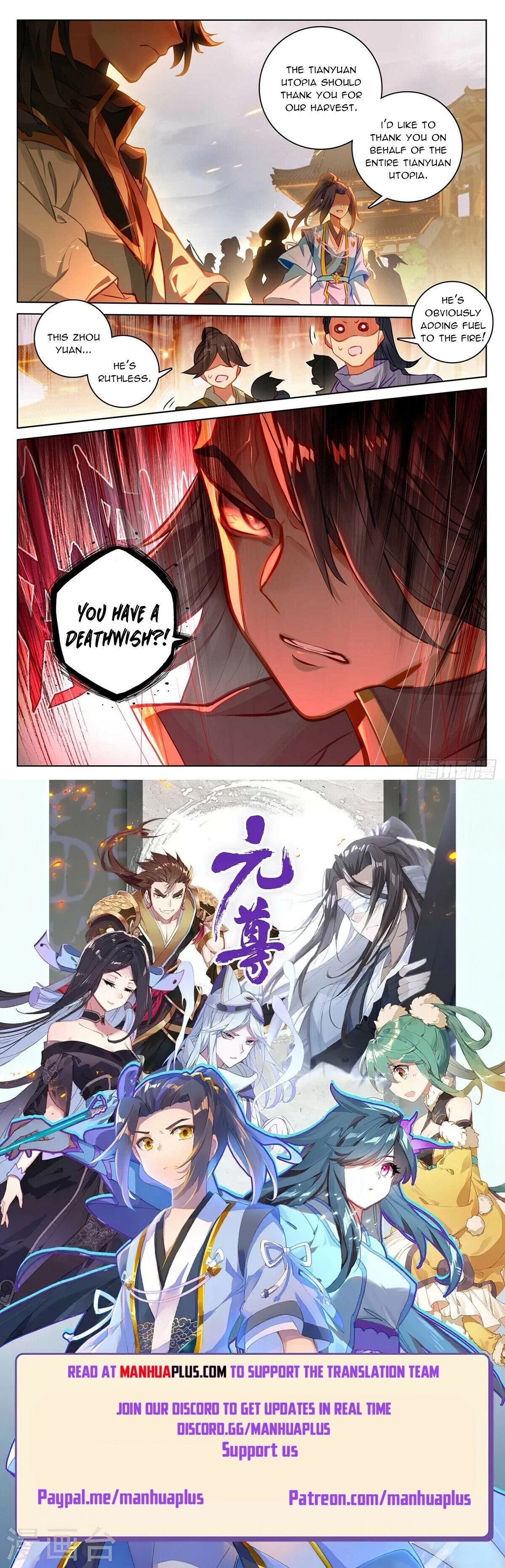 Yuan Zun Chapter 518.5 - 8