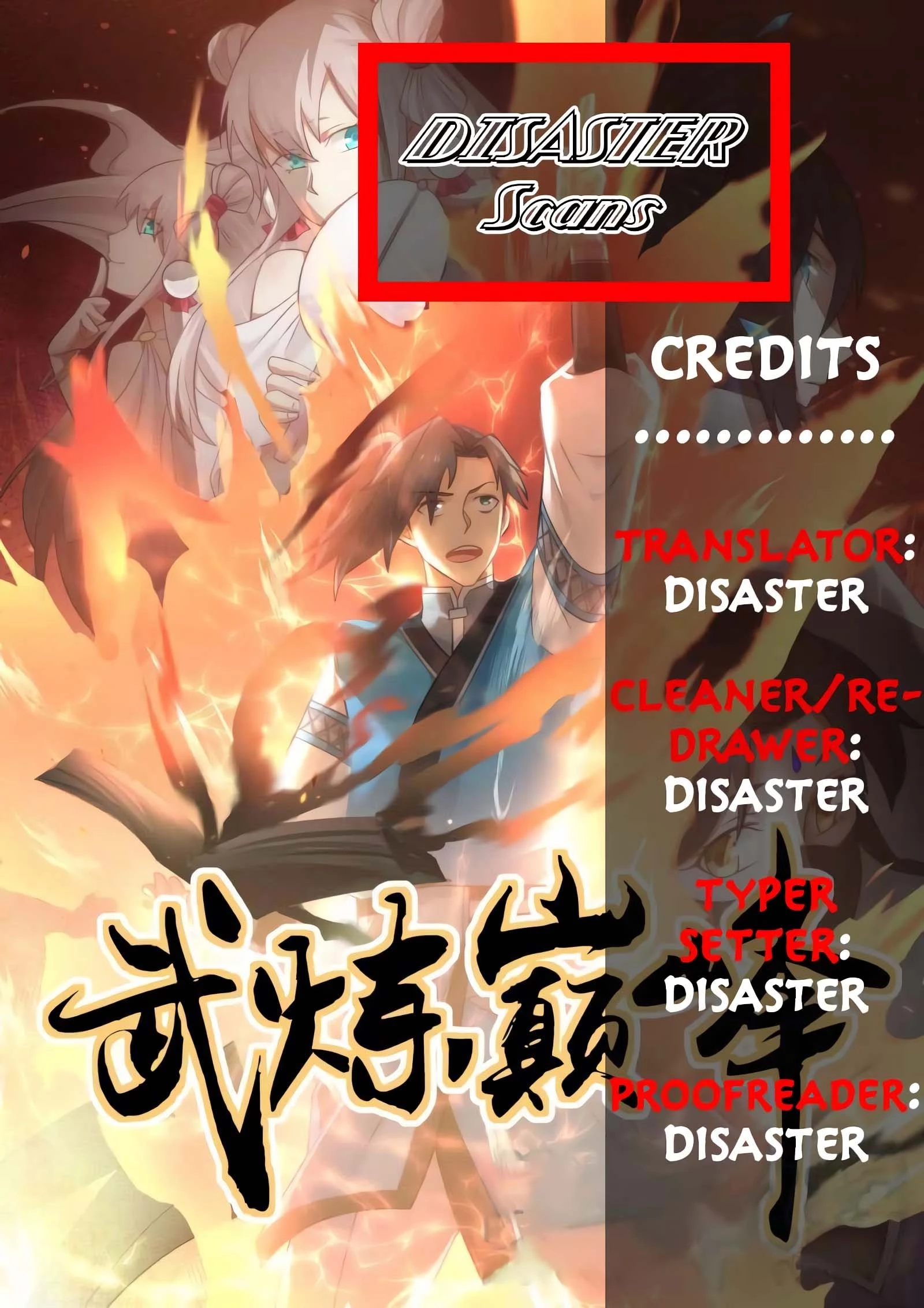 Martial Peak Chapter 538 - 1