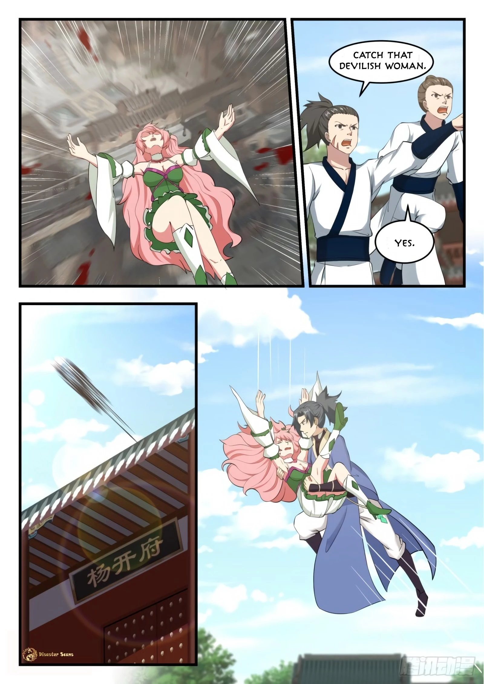 Martial Peak Chapter 538 - 2