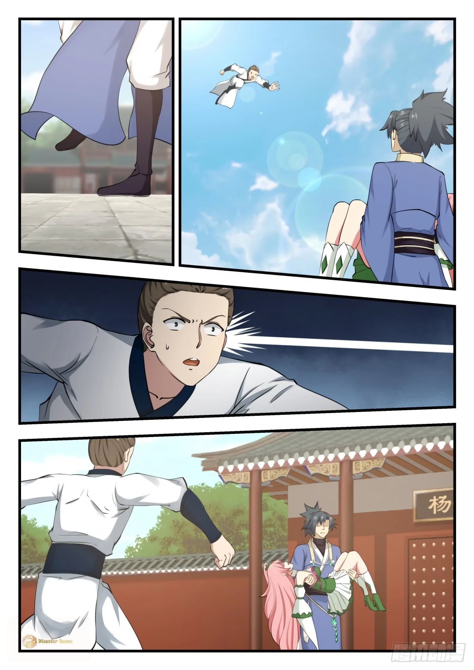 Martial Peak Chapter 538 - 3