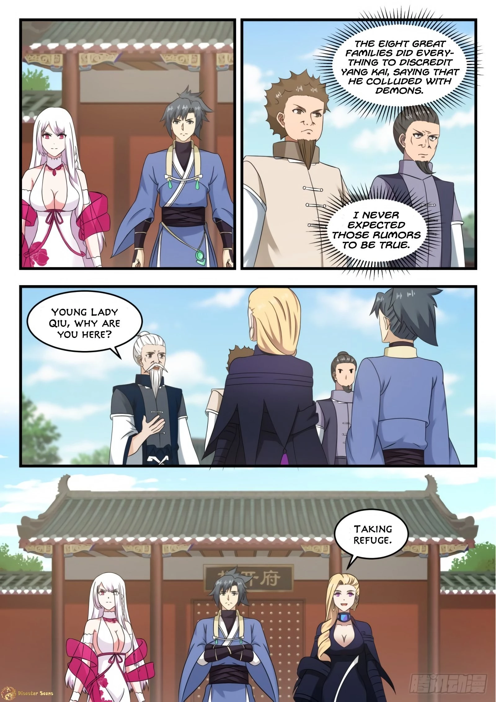Martial Peak Chapter 538 - 8