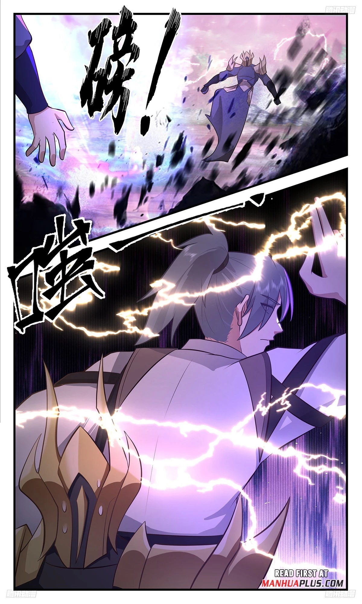 Martial Peak Chapter 3509 - 7