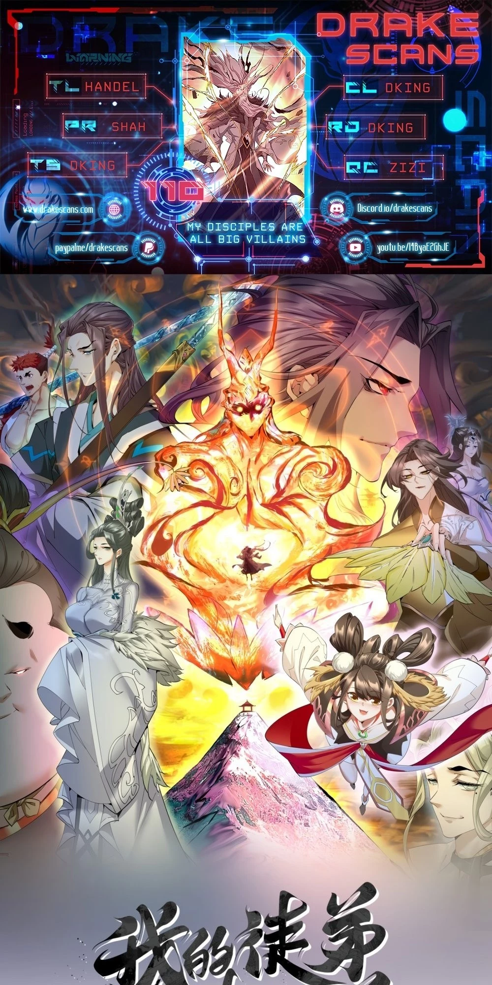 My Disciples Are All Big Villains Chapter 110 - 1