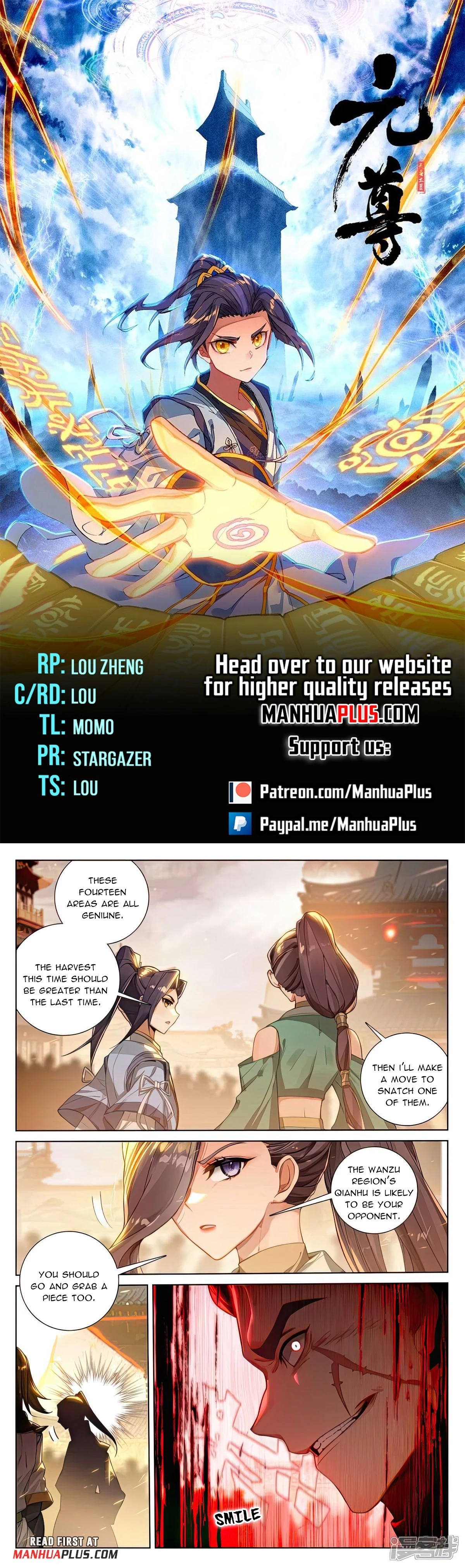 Yuan Zun Chapter 519.5 - 1