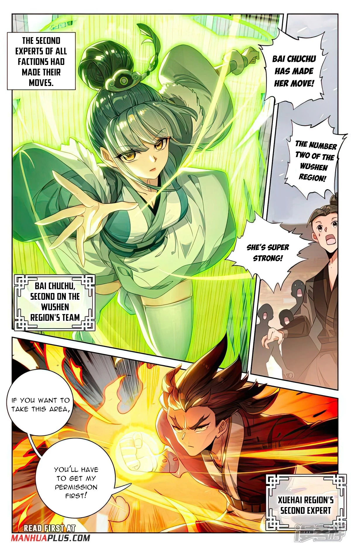 Yuan Zun Chapter 519.5 - 3