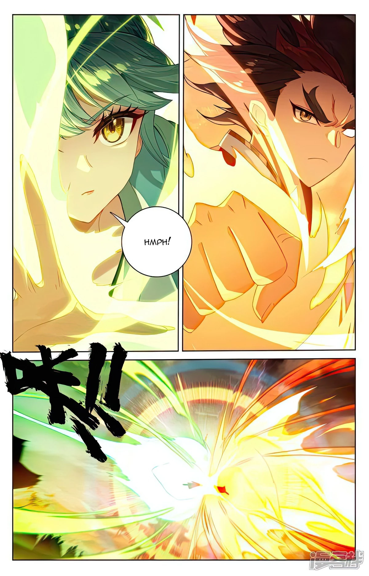 Yuan Zun Chapter 519.5 - 4
