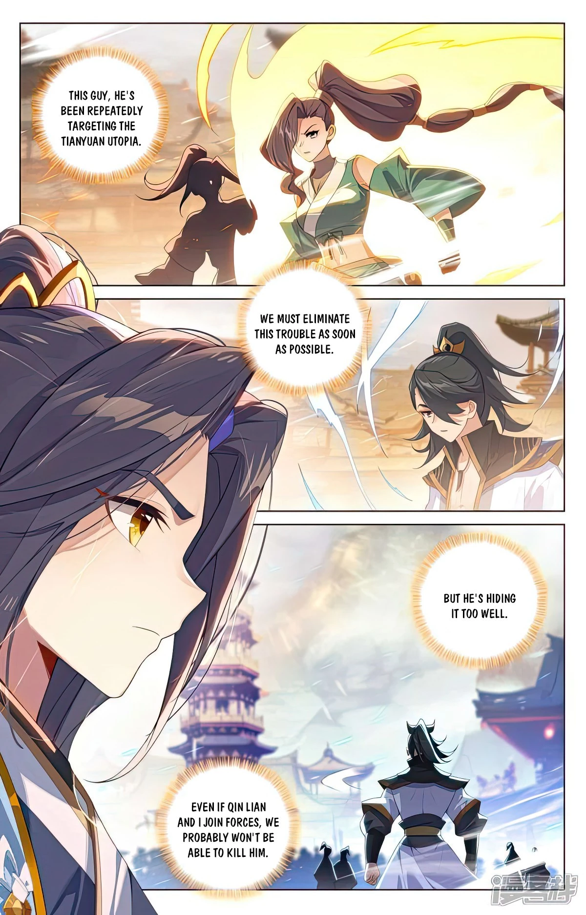 Yuan Zun Chapter 521 - 4