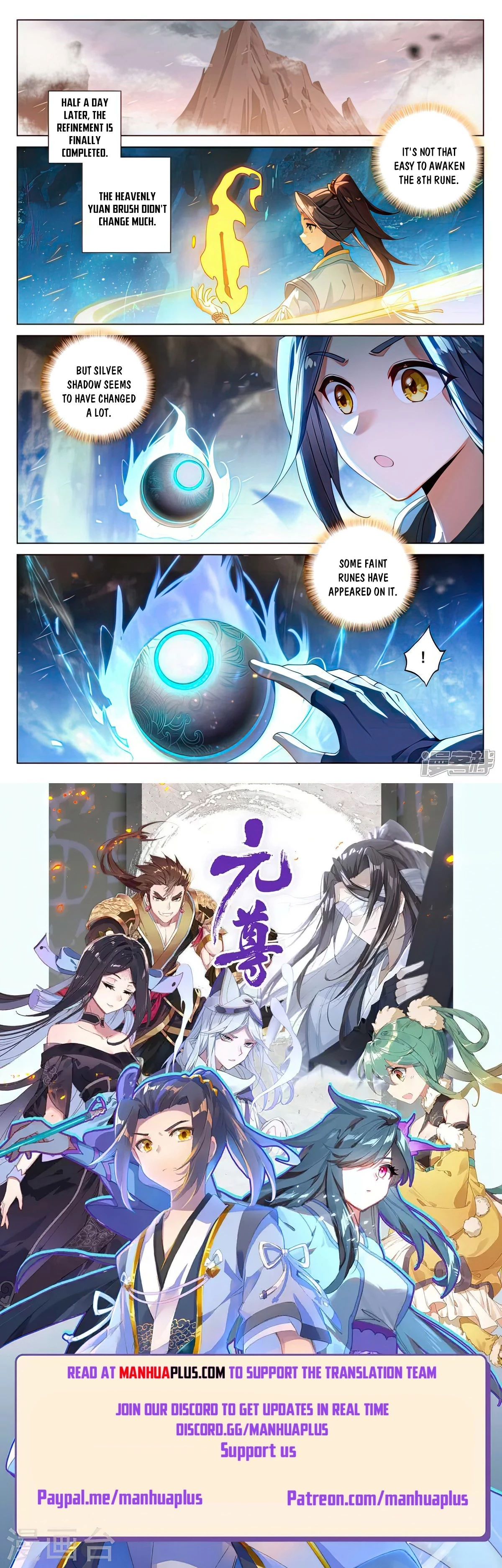 Yuan Zun Chapter 521 - 8