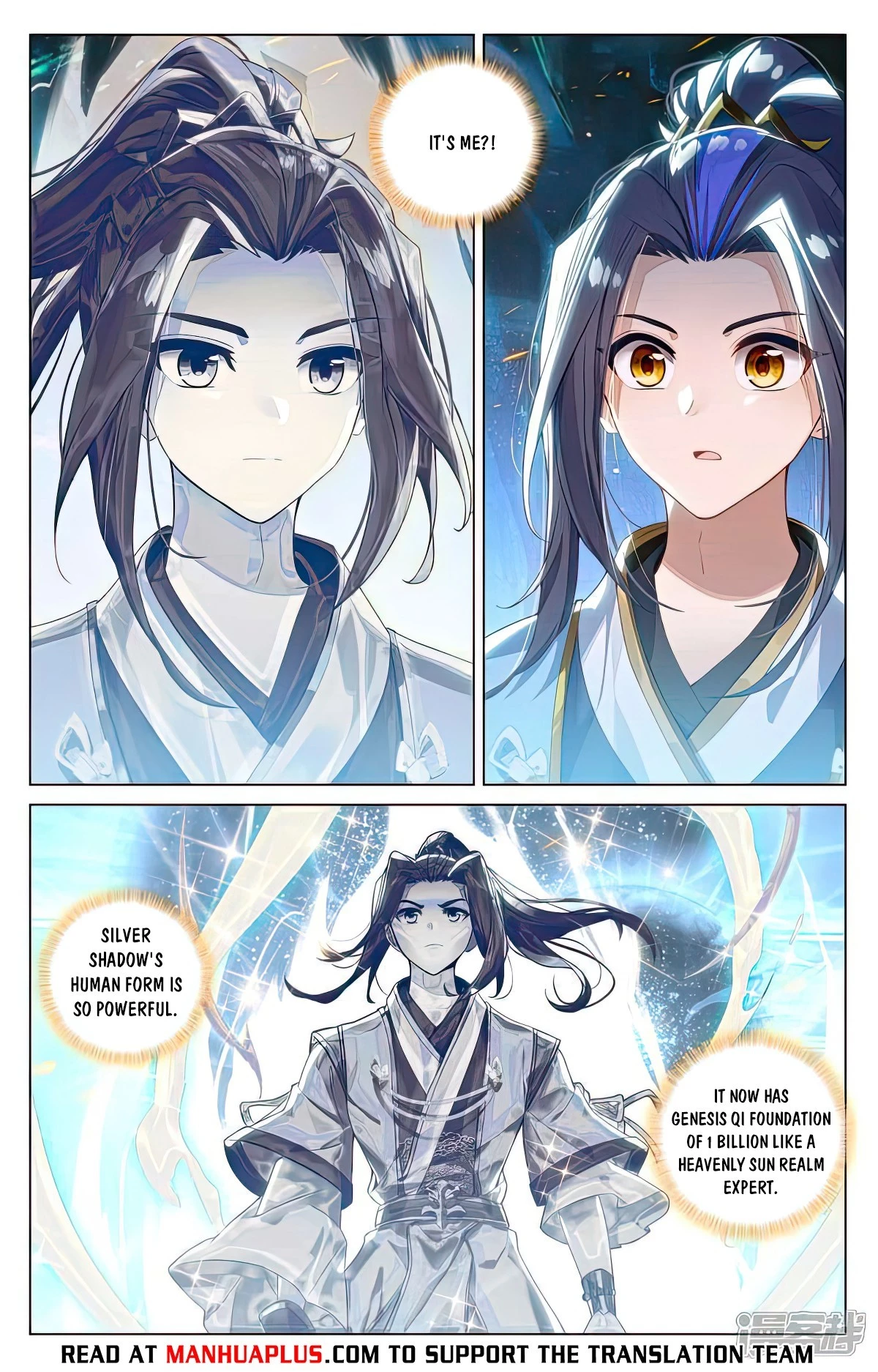 Yuan Zun Chapter 521.5 - 2