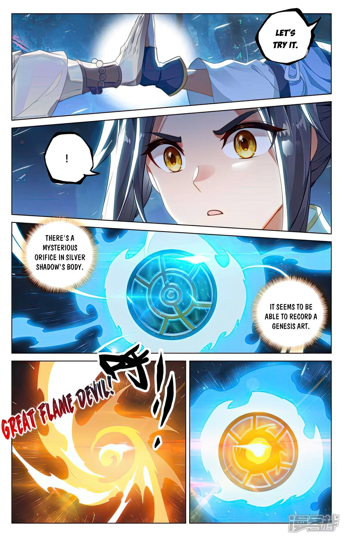 Yuan Zun Chapter 521.5 - 4