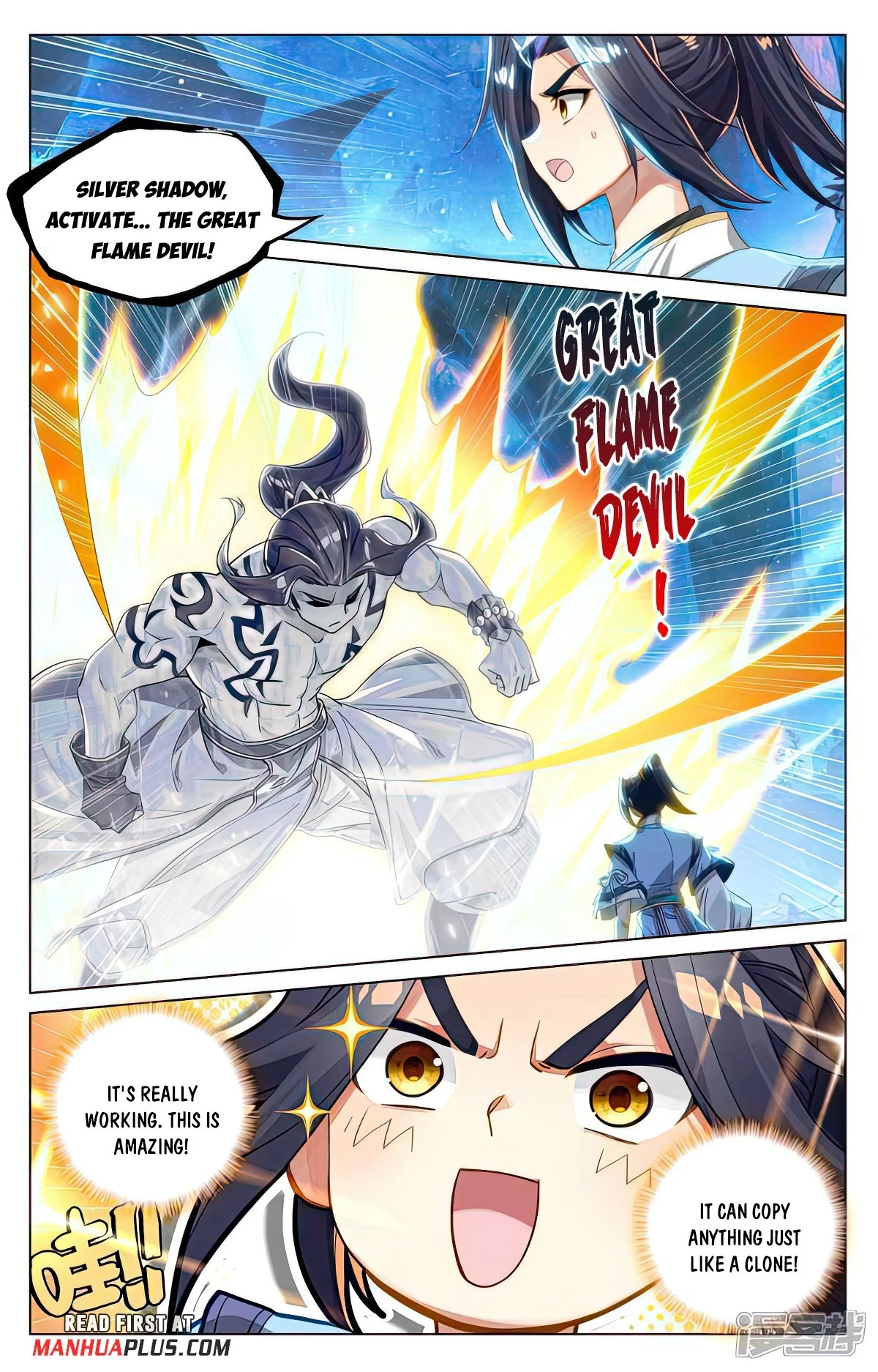Yuan Zun Chapter 521.5 - 5