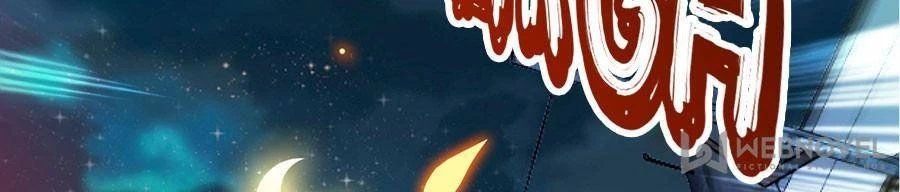 Spare Me, Great Lord! Chapter 1 - 10