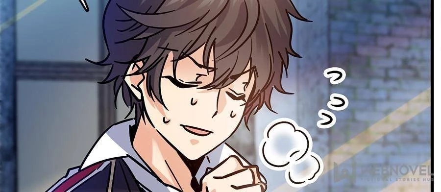 Spare Me, Great Lord! Chapter 1 - 25