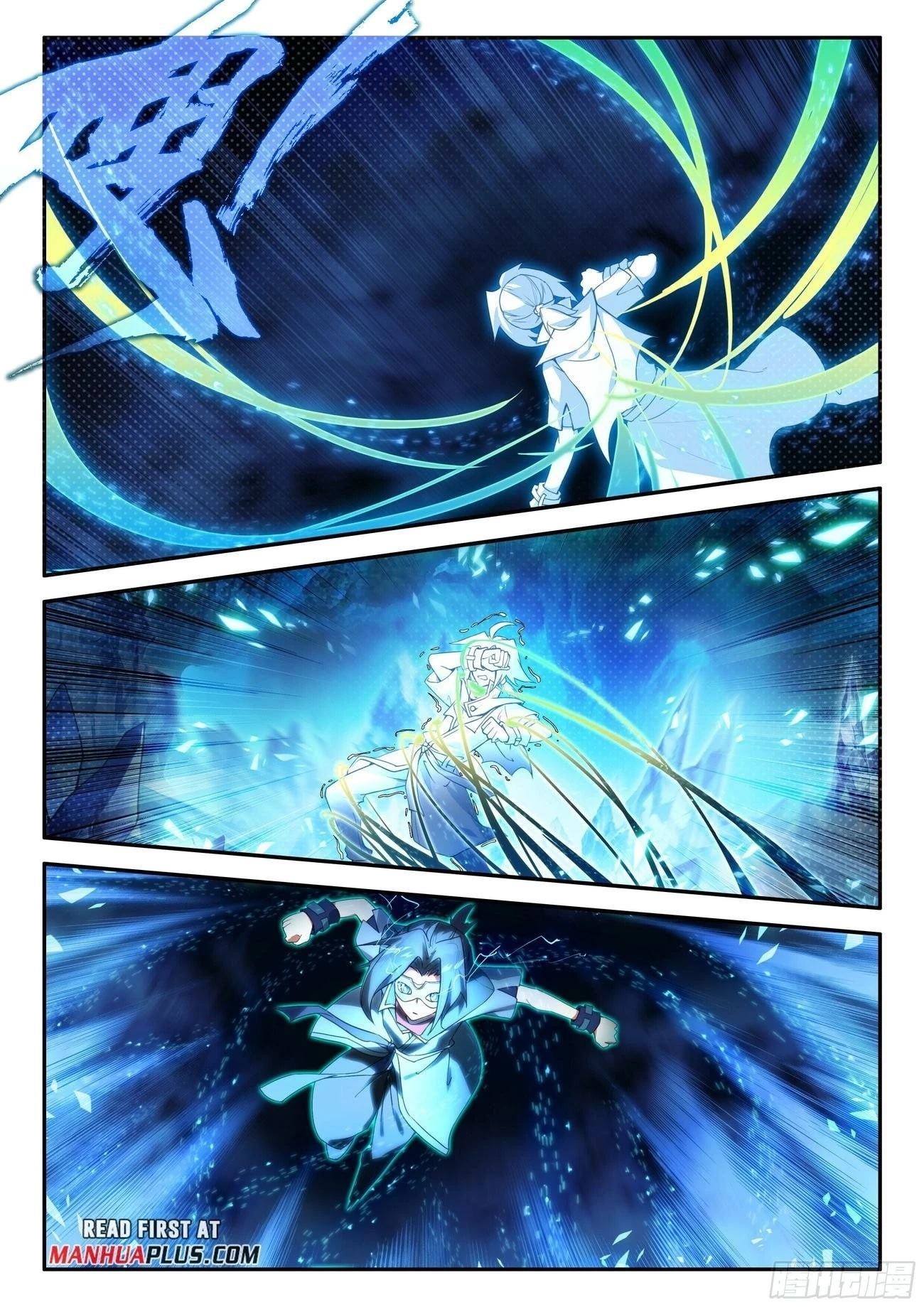 Soul Land V Chapter 142 - 13