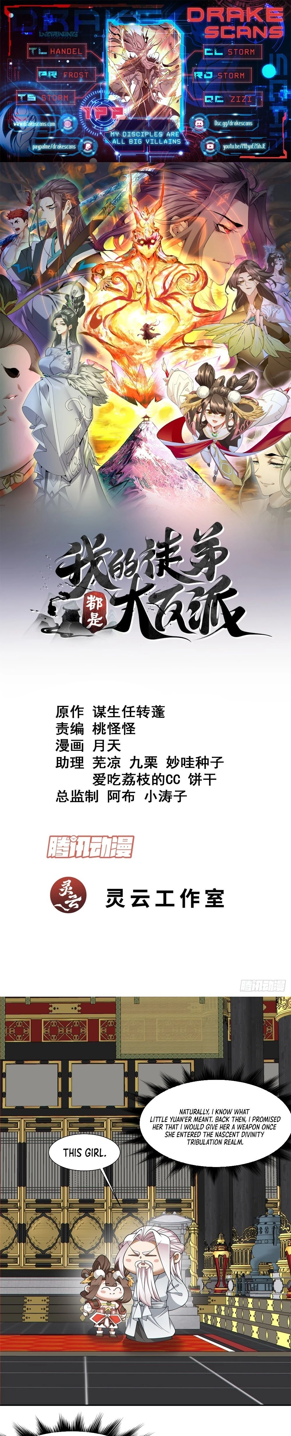 My Disciples Are All Big Villains Chapter 117 - 1