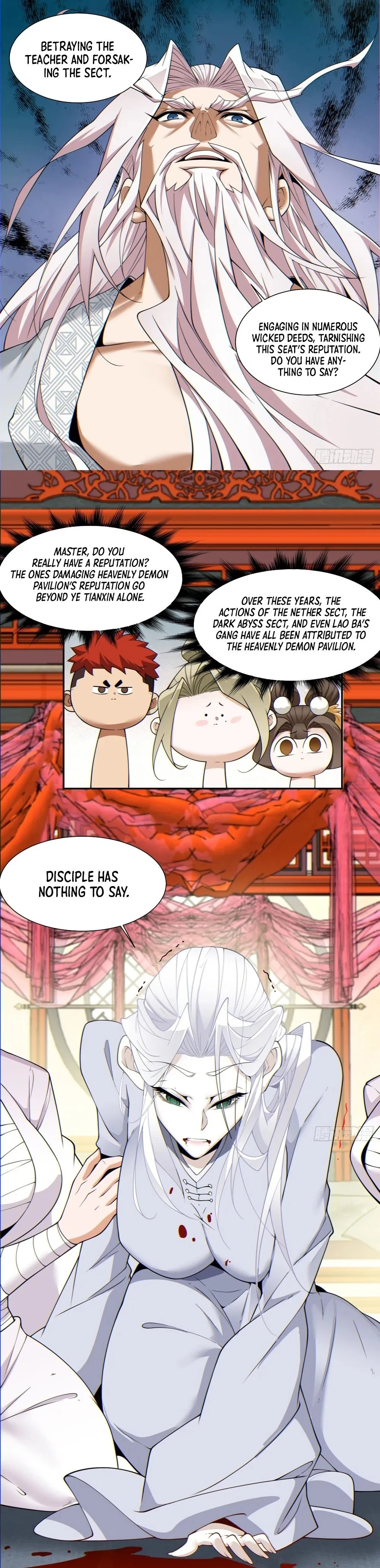 My Disciples Are All Big Villains Chapter 118 - 12