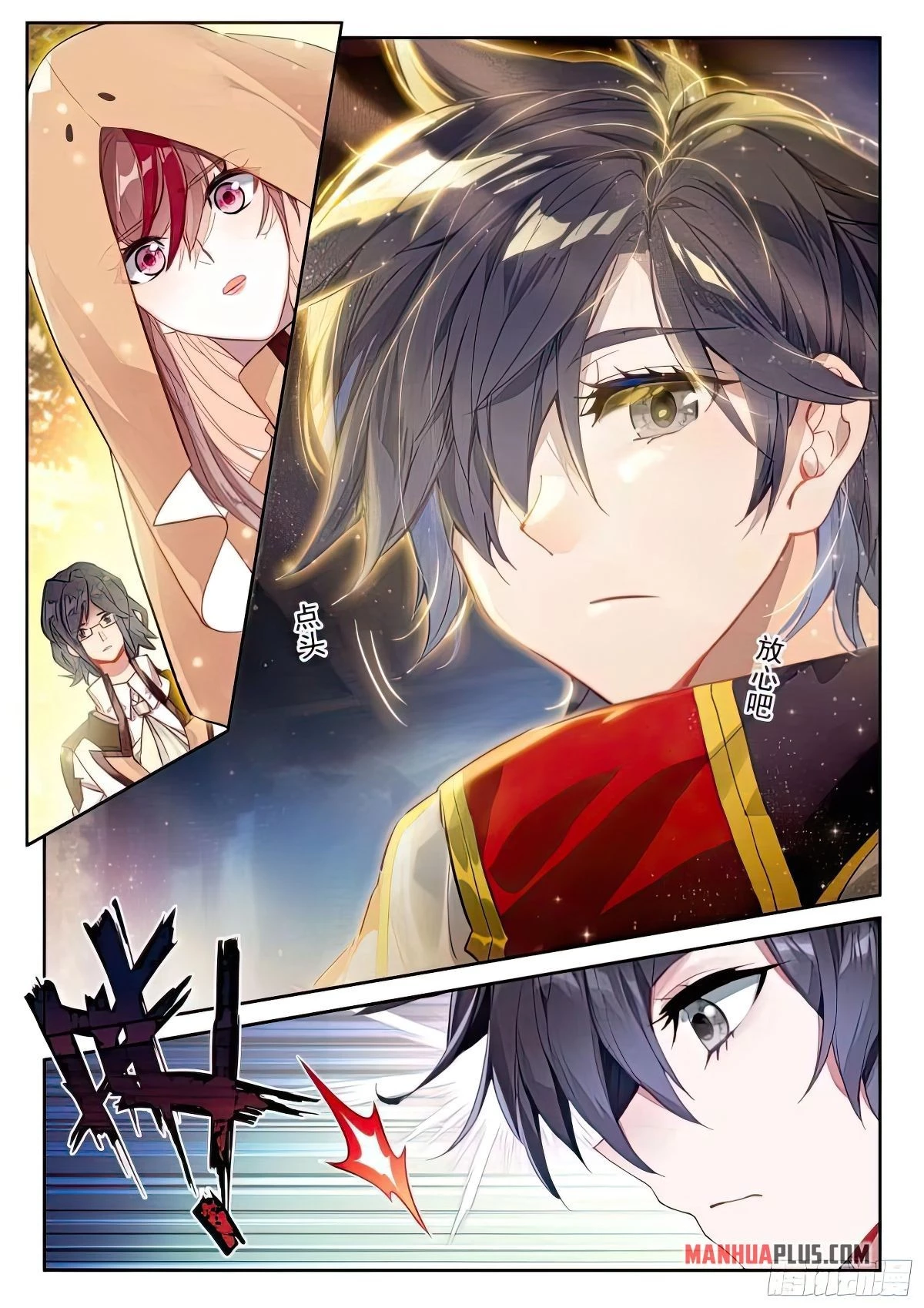 Soul Land IV Chapter 428 - 9