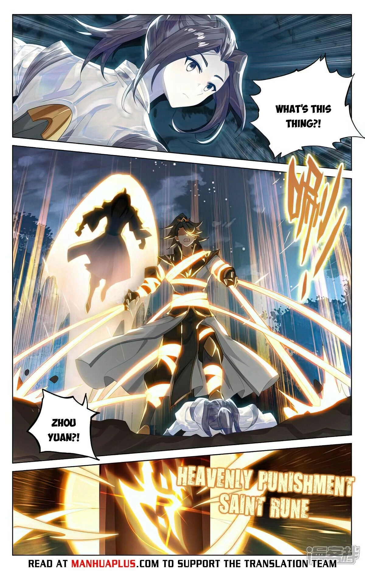 Yuan Zun Chapter 526 - 2