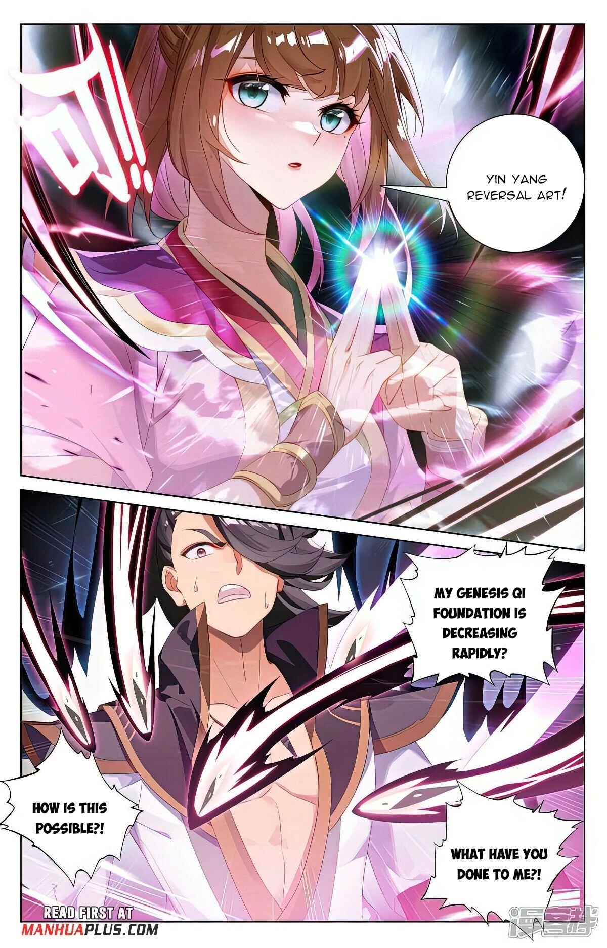 Yuan Zun Chapter 526 - 7