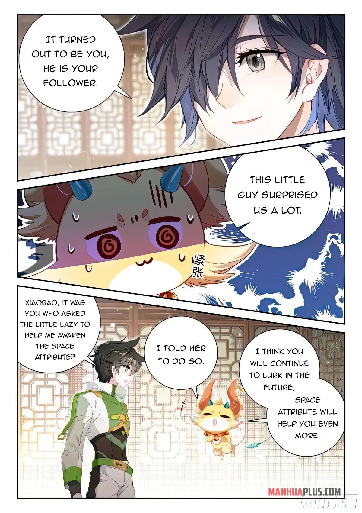 Soul Land IV Chapter 429.5 - 4