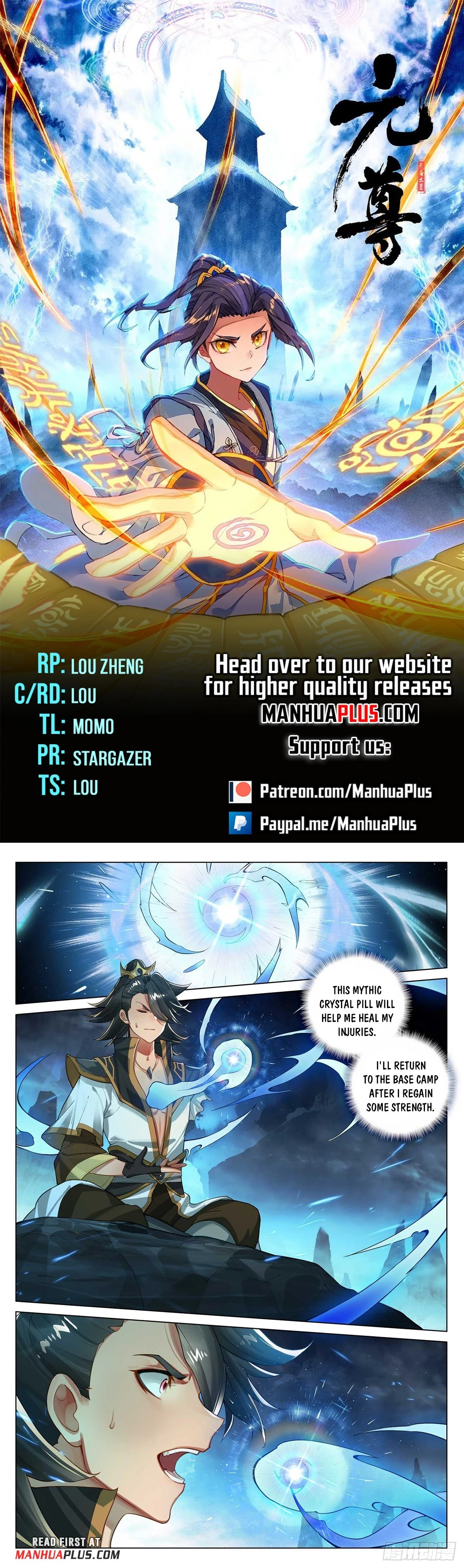 Yuan Zun Chapter 527 - 1