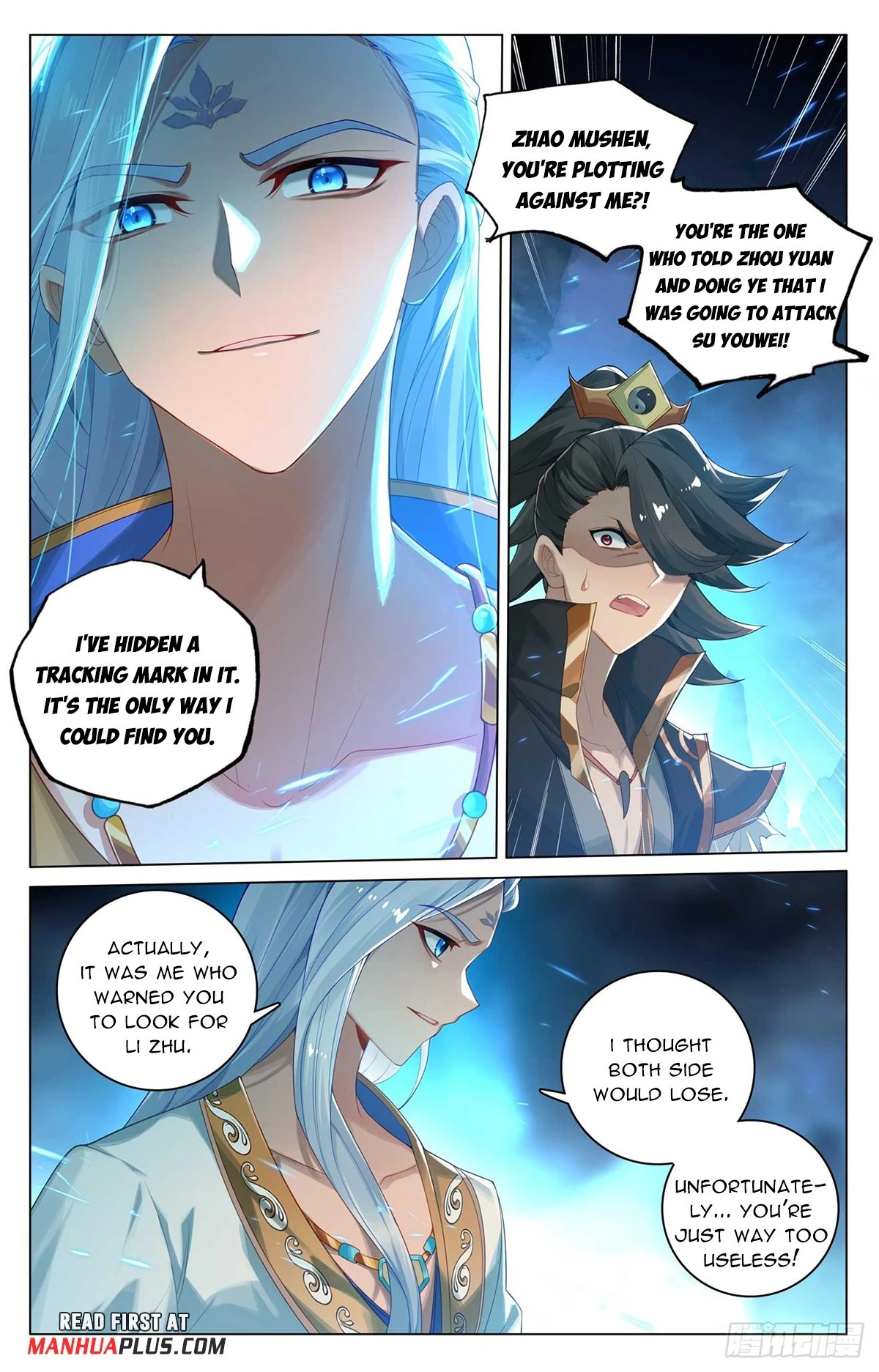 Yuan Zun Chapter 527 - 3