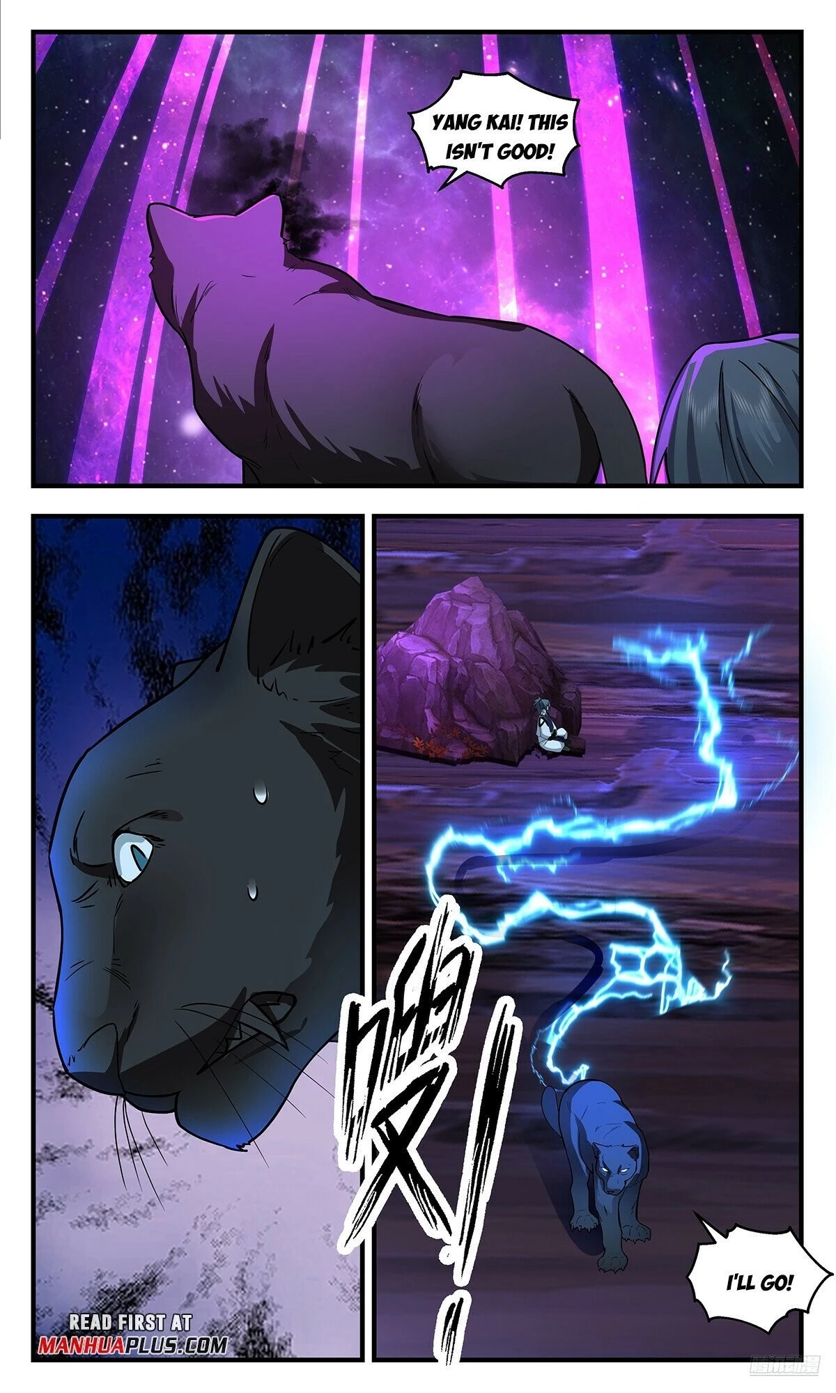 Martial Peak Chapter 3545 - 11