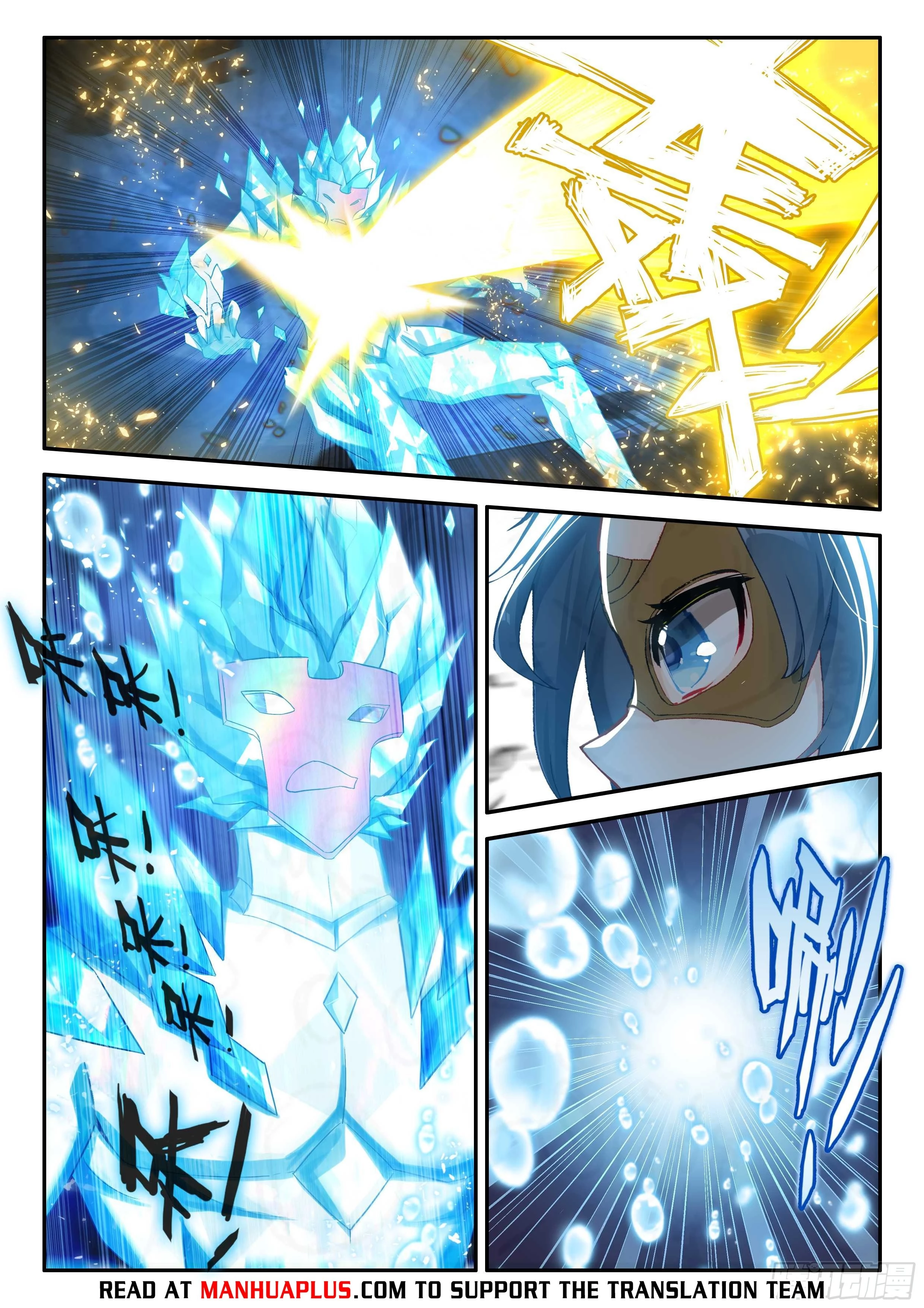 Soul Land V Chapter 146 - 12