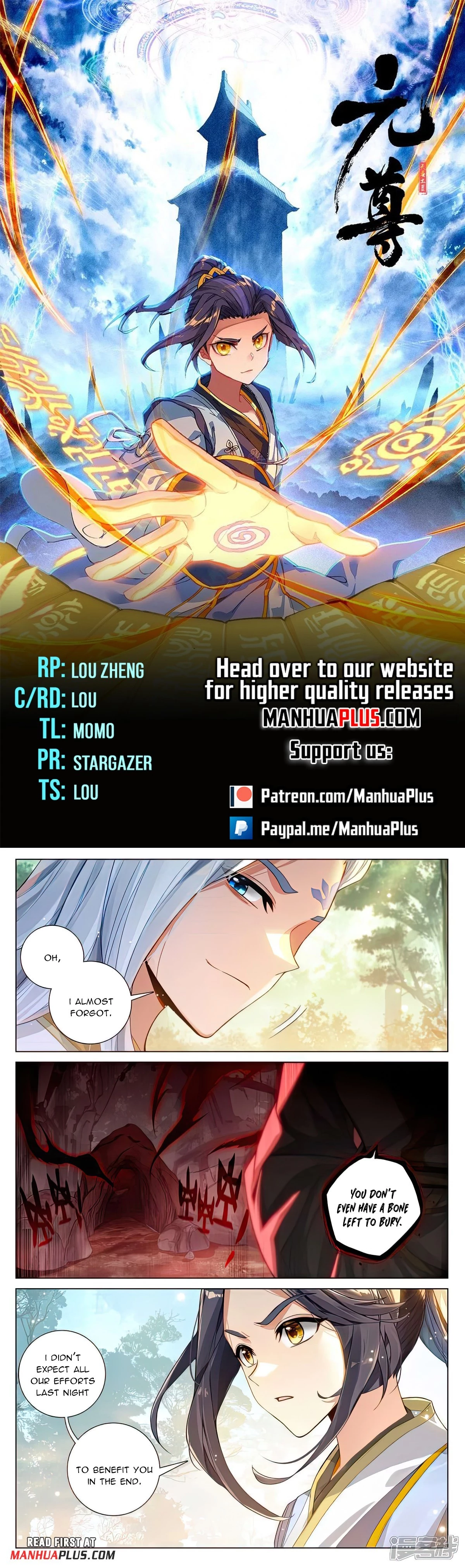 Yuan Zun Chapter 527.5 - 1