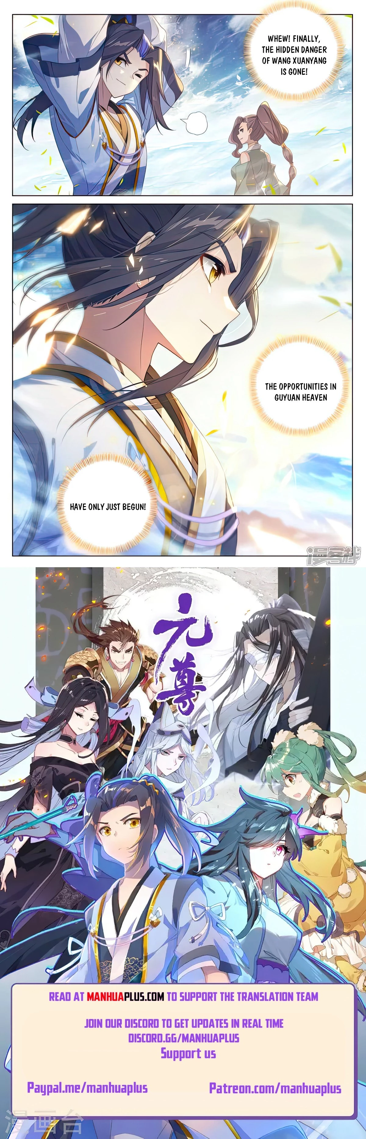 Yuan Zun Chapter 527.5 - 8