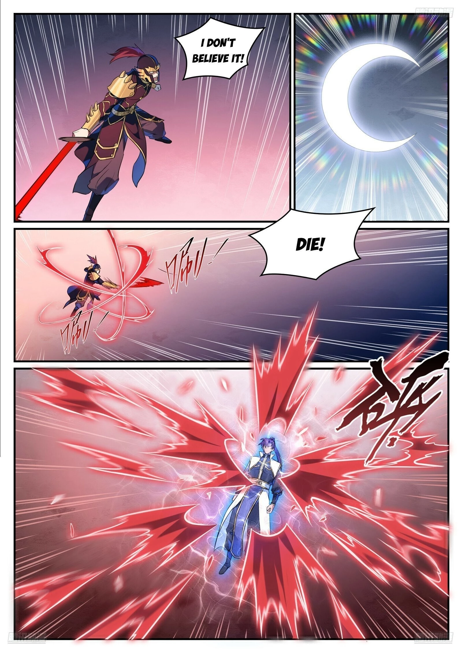 Apotheosis Chapter 1116 - 7