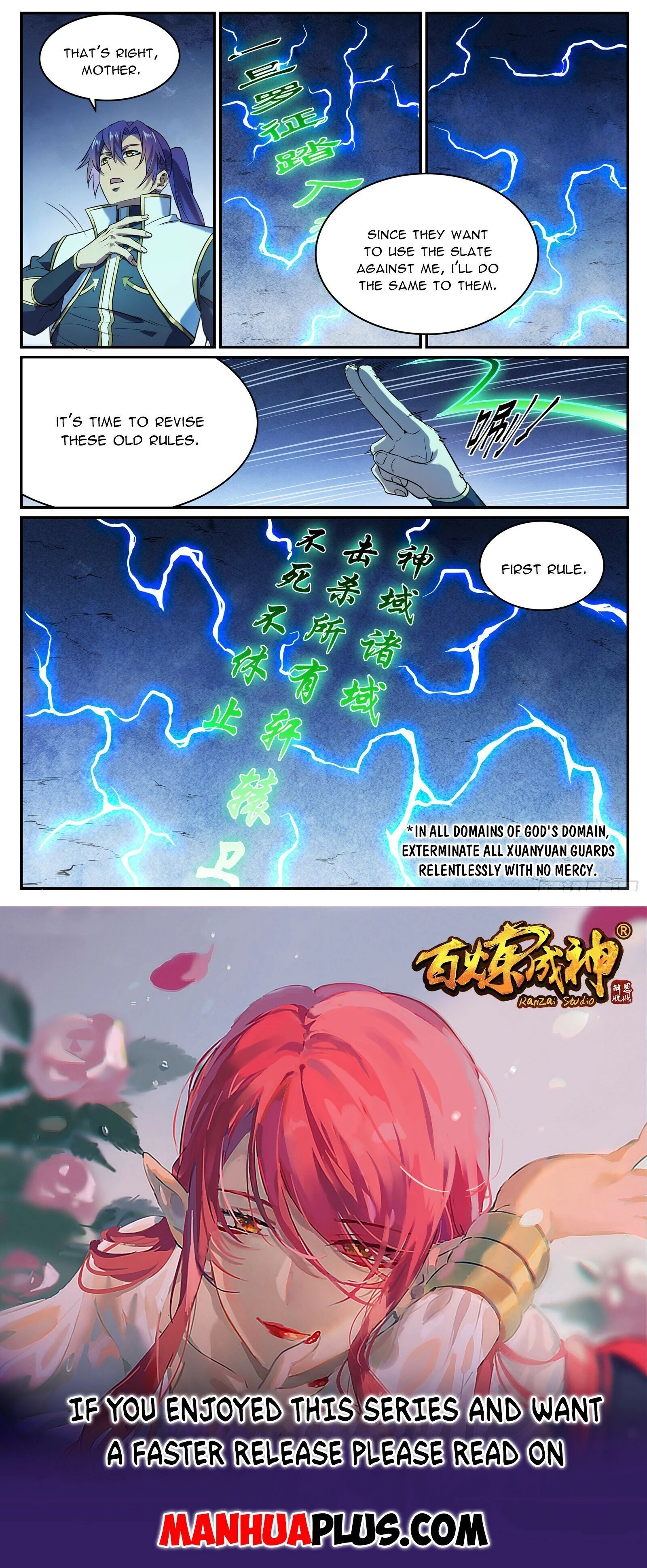 Apotheosis Chapter 1116 - 15