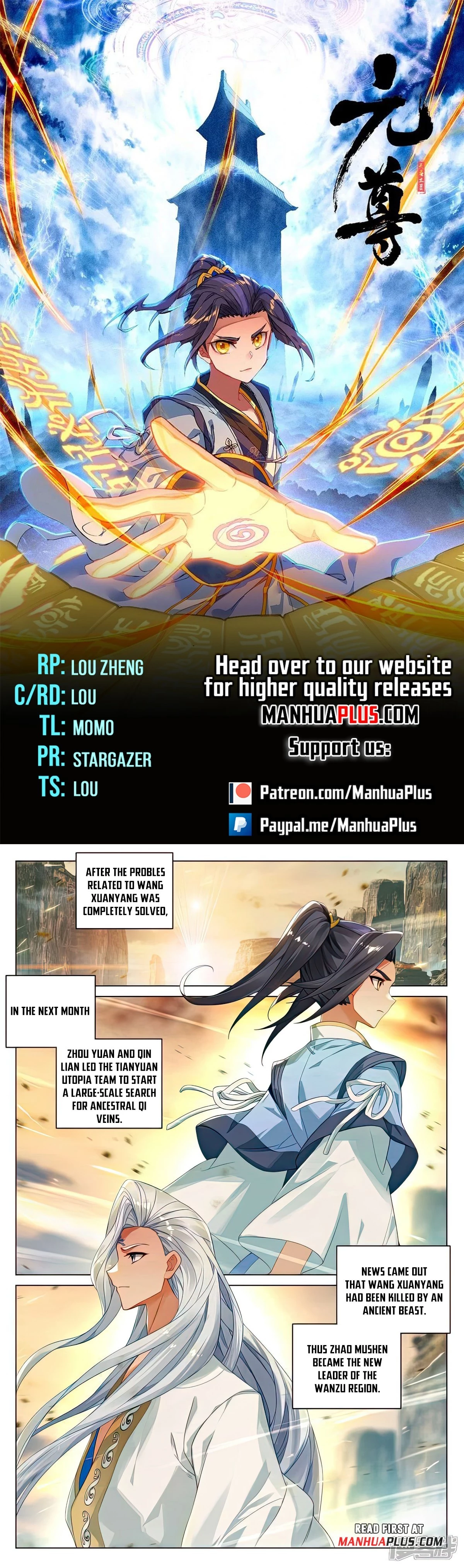 Yuan Zun Chapter 528 - 1