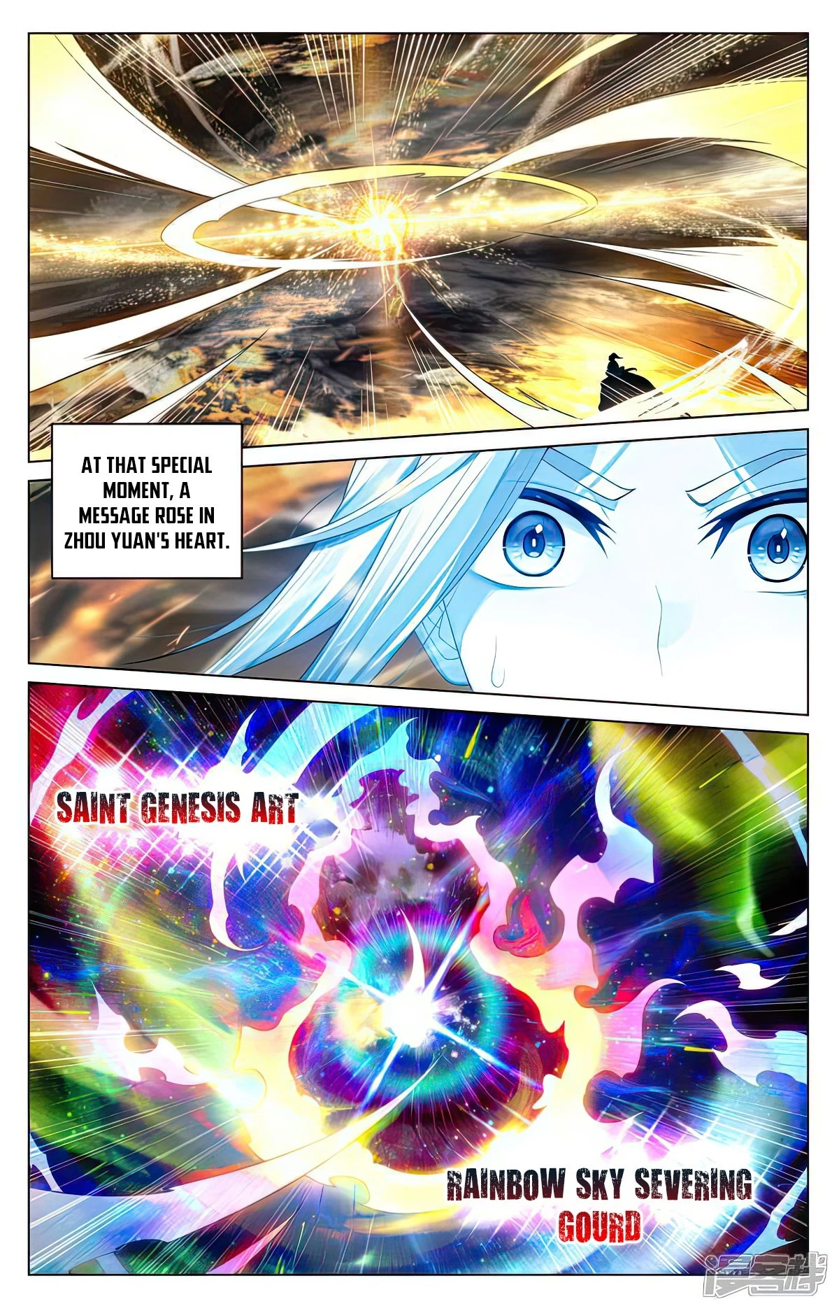 Yuan Zun Chapter 528 - 4