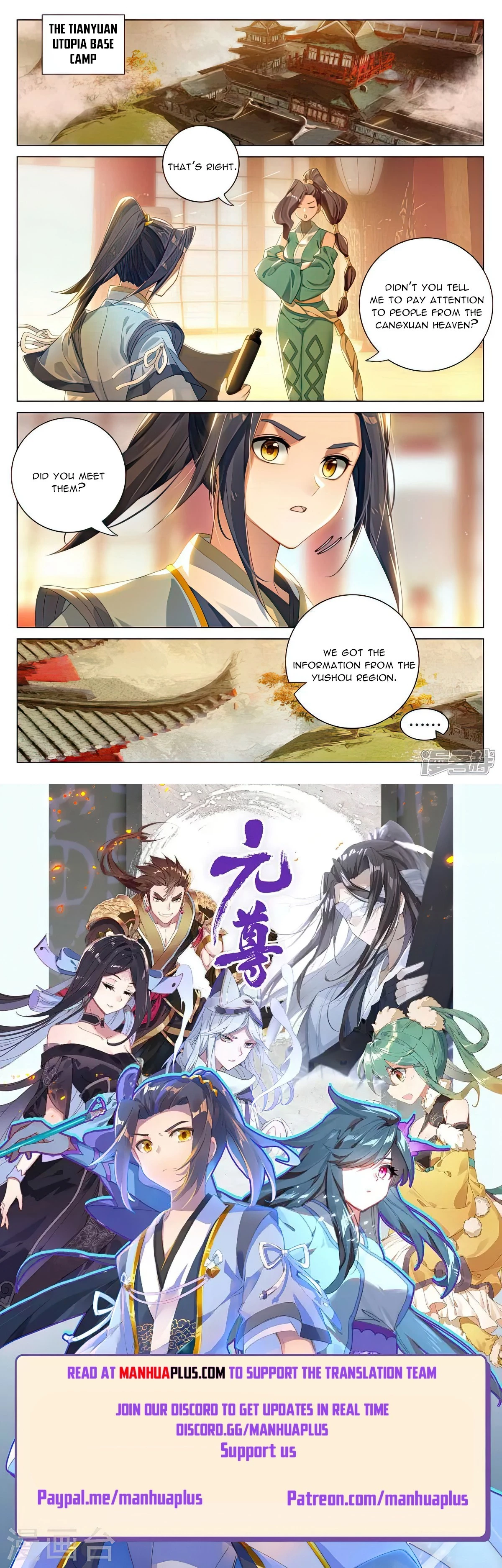 Yuan Zun Chapter 528 - 8
