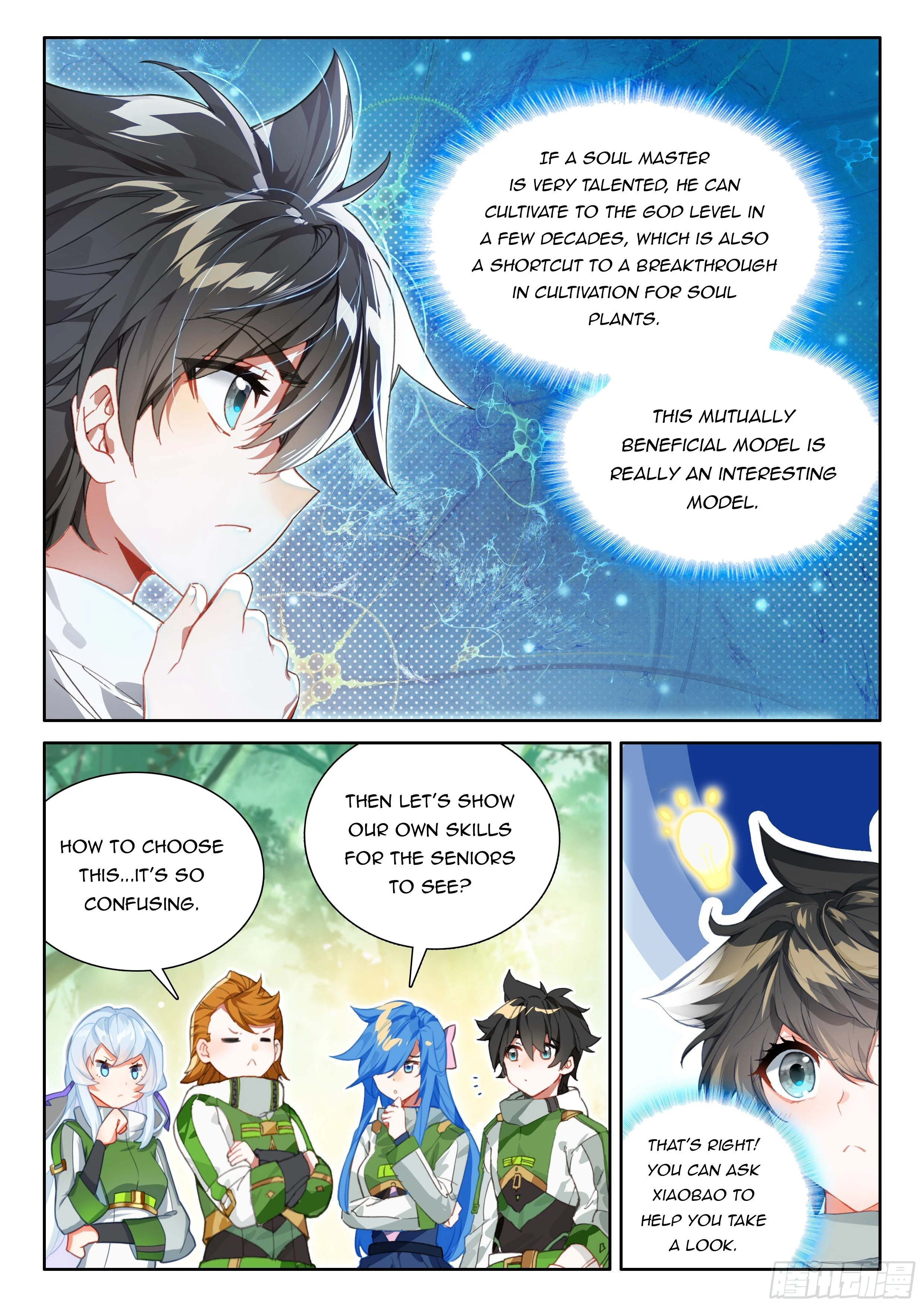 Soul Land IV Chapter 431.5 - 3