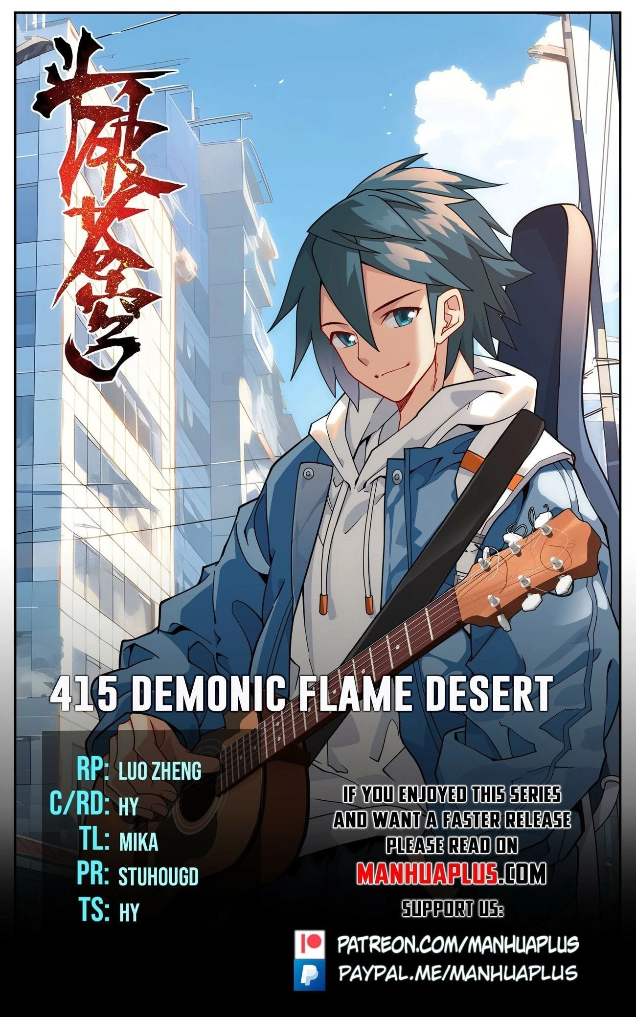 Battle Through the Heavens Chapter 415 - 1